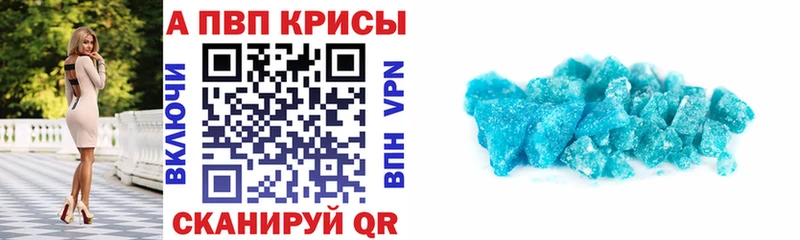 A PVP СК  Купить закладки  Гаврилов Посад 