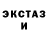 Метадон кристалл PhistiX