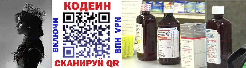 Codein Purple Drank Купить Гаврилов Посад