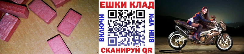 Купить где  Гаврилов Посад  Ecstasy 280 MDMA 