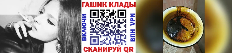ГАШ ice o lator  Купить где  Гаврилов Посад 