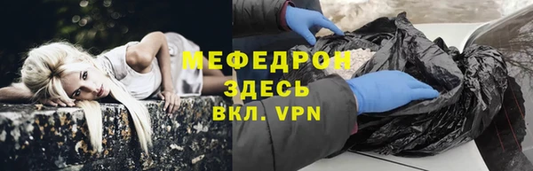 гидра Навашино