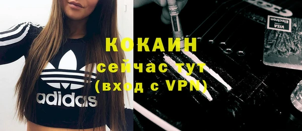 прущая мука Надым