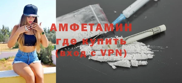 альфа пвп Наволоки