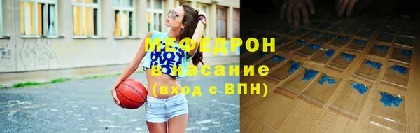 прущая мука Надым