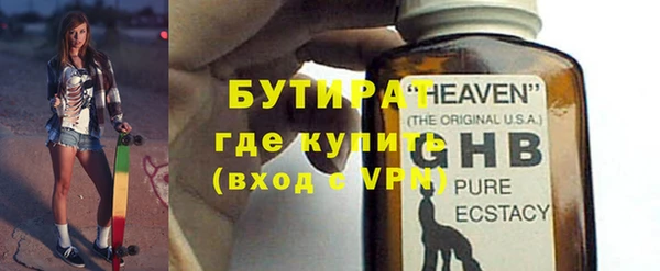альфа пвп Наволоки