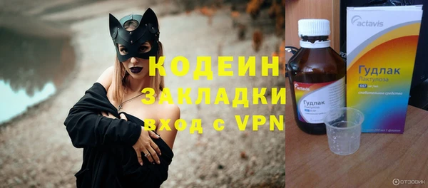 мяу мяу кристалл Нефтегорск