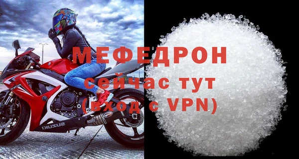 прущая мука Надым