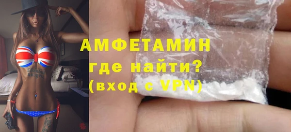 альфа пвп Наволоки