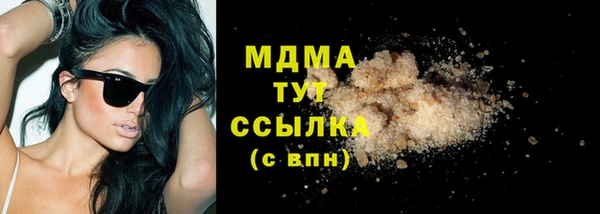 гидра Навашино
