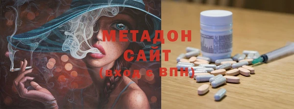 MDMA Premium VHQ Нефтекумск
