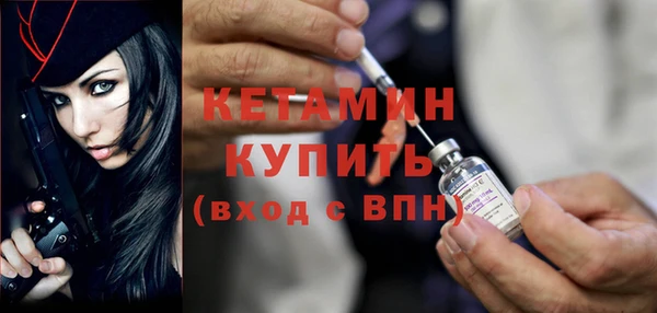 альфа пвп Наволоки