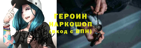 альфа пвп Наволоки