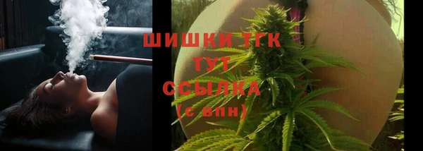 мяу мяу кристалл Нефтегорск
