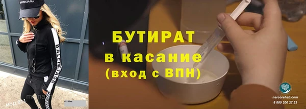 альфа пвп Наволоки