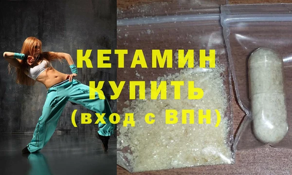 мяу мяу кристалл Нефтегорск