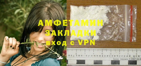 гидра Навашино