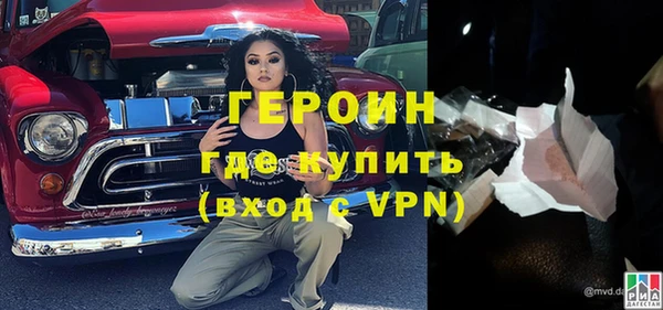 альфа пвп Наволоки