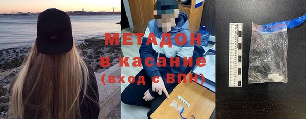 гидра Навашино