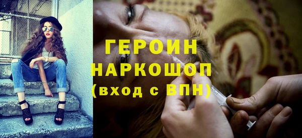 гидра Навашино