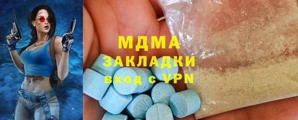 MDMA Premium VHQ Нефтекумск