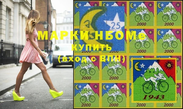 гидра Навашино