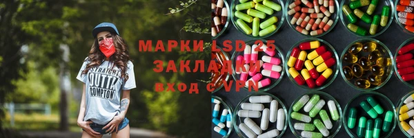 мяу мяу кристалл Нефтегорск
