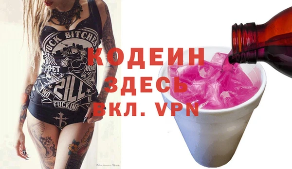 альфа пвп Наволоки