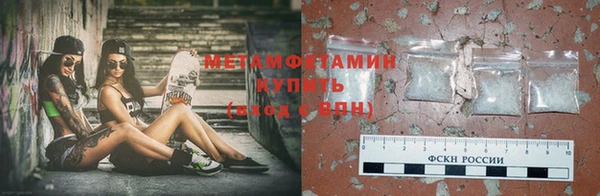 альфа пвп Наволоки