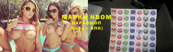 MDMA Premium VHQ Нефтекумск