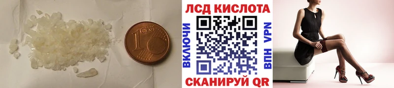 ЛСД экстази ecstasy  Купить закладки  Гаврилов Посад 