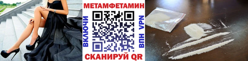 Первитин винт Купить закладки Гаврилов Посад
