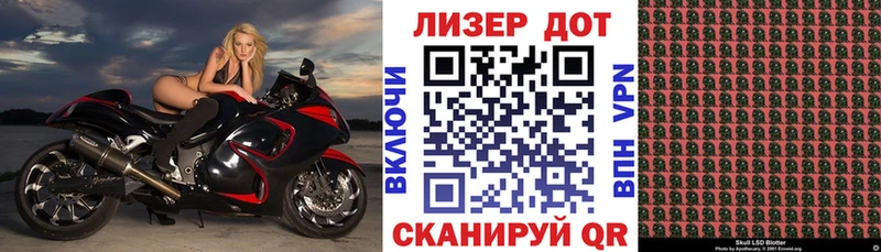 Купить где  Гаврилов Посад  Наркотические марки 1500мкг 